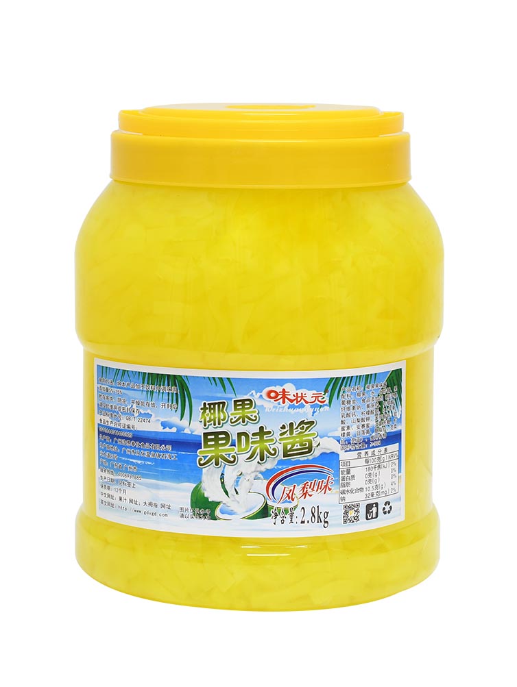 凤梨味椰果